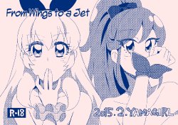 [YAMAGIRL (Codeyamada)] Tsubasa ni Jet | From Wings to a Jet (Aikatsu!) [English] [Lazy Lily Fansubs] [Digital]