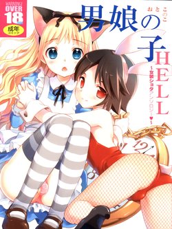 manga-image-1