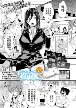 language:taiwan - E-Hentai Galleries