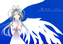 [sandglass (Uyuu Atsuno)] Ao Soushuuhen 1 (Ah! My Goddess) [korean]