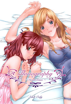 (C75) [Crank.In (Mizutani Tooru)] Floriography -Dendrobium- [Spanish] [Nightow]