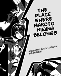 Makoto Niijima Ryoujoku Shousetsu [English] [Kuraudo]