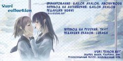 (C75) [MPD (Morinaga Milk)] Koi no Chikara (Odoru Daisousasen) [Russian]