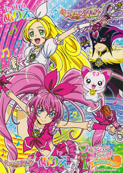 Suite Precure Coloring Book 2