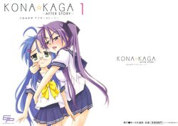 (COMIC1☆3) [Eunospress (Eunos)] Kona ☆ Kaga After Story 1 (Lucky Star) [Chinese] [白杨汉化组]