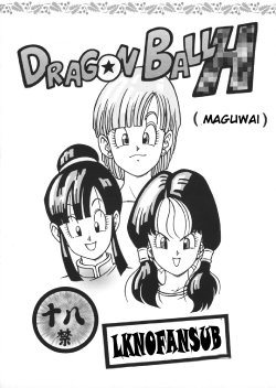 [Rehabilitation (Garland)] DRAGONBALL H (Maguwai) (Dragon Ball Z) [Spanish] [LKNOFansub]