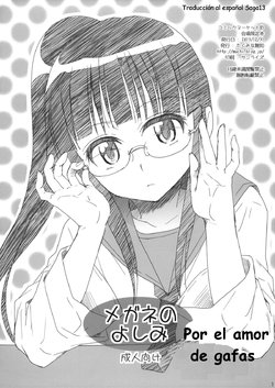 (C85) [Takumi na Muchi (Takumi na Muchi)] Megane no Yoshimi | Por el Amor de Gafas (Nisekoi) [Spanish] [Saga13]