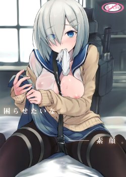 (C87) [Dream Halls! (Tsuzuri)] Komarasetai na, Sugao (Kantai Collection -KanColle-) [Thai ภาษาไทย] [Sorekara]