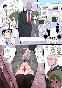 [Terasu MC] senpai ga uzai kouhai no hanashi FULL [English]