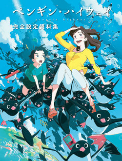 Penguin Highway Complete Setting Collection