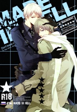 [LOVEPOTIONNO.9 (Ichinomiya Shihan)] Made in Hell (Axis Powers Hetalia) [English]