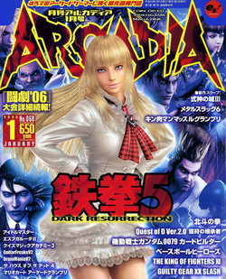 Arcadia No.068 2006-01