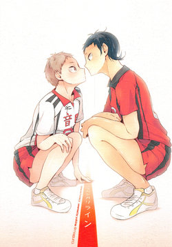 (RTS!!7) [maguro. (Yukina)] Hazukashigari Line (Haikyuu!!)