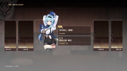 [Karouke (Karou)] Chapter Eula [Chinese]