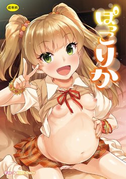 manga-image-1