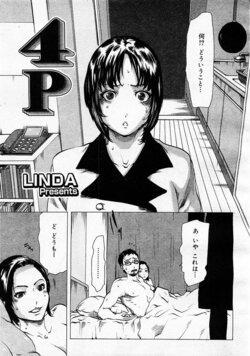 manga-image-1