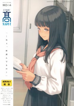 manga-image-1