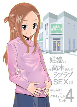 [AB NORMAL (NEW AB)] Karakai vs Critical Hit 4 Ninpu no Moto Takagi-san ga Love Love SEX Suru (Karakai Jouzu no Takagi-san) [English] [MTL] [Digital]