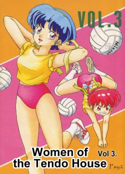 (C42) [Takashita-ya (Taya Takashi)] Tendou-ke no Musume-tachi Vol. 3 | Women of the Tendo House Vol. 3 (Ranma 1/2) [German] [Psy2]