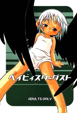 manga-image-1