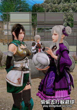 [MizuYu .H]play dodgeball secretly(Dynasty Warriors9)