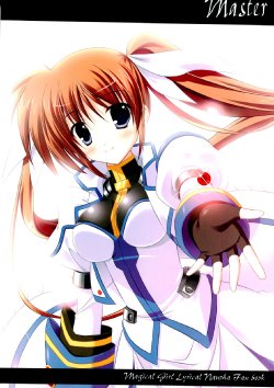 (C74) [Upa Koya (Endori)] Master (Mahou Shoujo Lyrical Nanoha [Magical Girl Lyrical Nanoha])