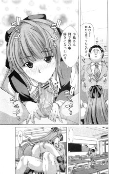 [Hori Hiroaki] Yume miru Chikara (Complete)