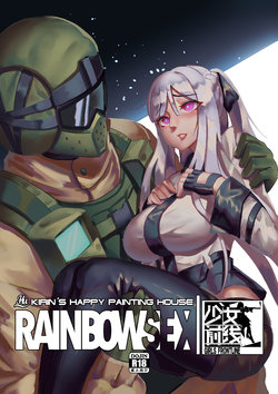 [麒麟的快樂繪圖之家(麒麟)]RAINBOW SEX/少女前線AK12 [Chinese] [基德漢化組]