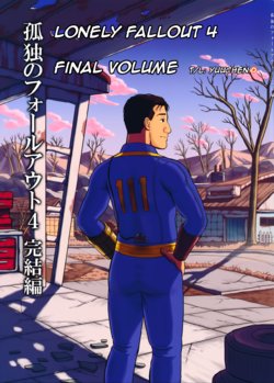 (C91) [mokapurin (rumba)] Kodoku no Fallout 4 Kanketsuhen | Lonely Fallout 4 Final Volume (Kodoku no Gourmet, Fallout 4) [English] [Yuuchen]