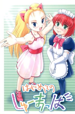 manga-image-1