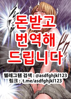 [Crimson] Taimashi Kaguya Kiwami 2 | 퇴마사 카구야 극 2 [Korean]