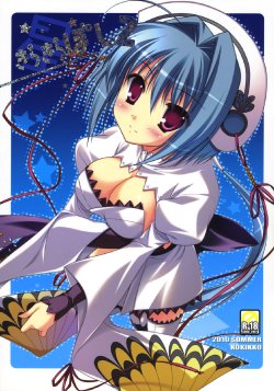 (C78) [KOKIKKO (Sesena Yau)] Kira Kira Boshi 2 (Koihime Musou)