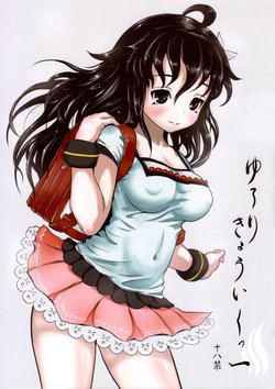 manga-image-1