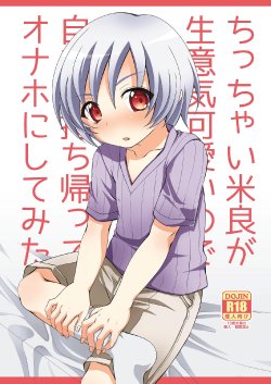 manga-image-1
