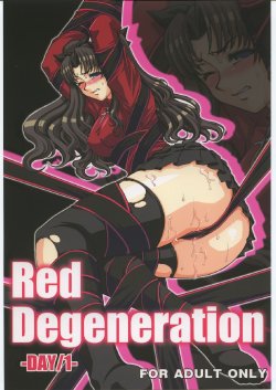 (SC33) [H.B (B-RIVER)] Red Degeneration DAY 1 (Fate/stay night) [English] [RookieDreams]