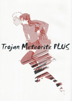 (C71) [Octopas (Kido Airaku)] Trojan Meteorite PLUS (Fate/stay night)