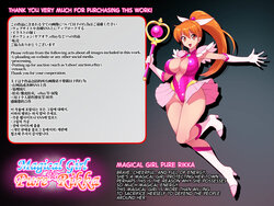 [Ecolonon (numeko)] Mahou Shoujo Pure Rikka | Magical Girl Pure Rikka [English] [MegaFagget]