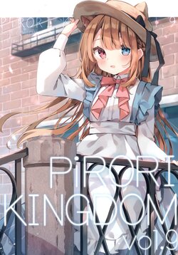 (C103) [PiRORI KINGDOM (Pirorikin)] PiRORI KINGDOM vol.9