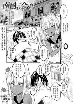 manga-image-1