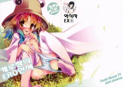 manga-image-1