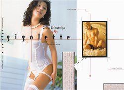 Chise Shinomiya's Gigolette (1995) photobook