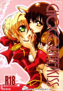 (C83) [Curry Berg Dish (Mikage)] CHOCOLATE/KISS (Fate/Extra) [Chinese] [裂痕太阳汉化改图嵌字研究汉化组]　