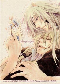 (HaruCC12) [Clawserio (Kousaka Akiho)] Magnolia (Lamento) [English] {Broken Promise}