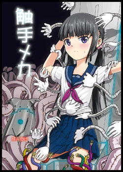 manga-image-1