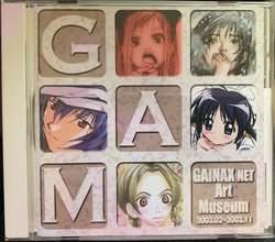 GAINAX NET Art Museum 2002.02-2002.11