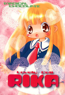 (C55) [MAGICAL CHOCOLATE (Sarta)] Lovely Doll RIKA (Super Doll Licca-chan)