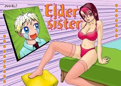 Elder sister