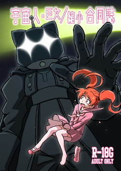 manga-image-1