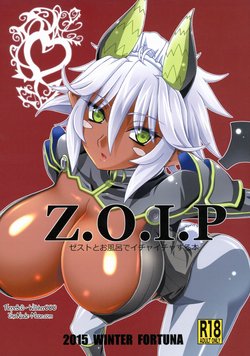 (C89) [FORTUNA (Kojiro Izuta)] Z.O.I.P (Shinmai Maou no Testament) [Russian] [Witcher000]