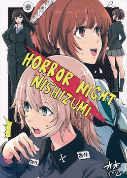 (C94) [Sokuseki Maou (Bonkara)] Horror Night Nishizumi (Girls und Panzer) [English] [ak-GH]
